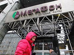 «Мегафон» с 8 декабря повысит цены на роуминг в Европе