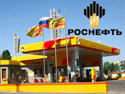 Британский суд отказал «Роснефти» в отмене санкций