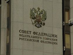 Закон о деофшоризации экономики одобрен Совфедом