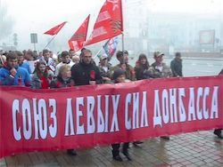 В годовщину Великого Октября в Донецке прошли шествие и митинг