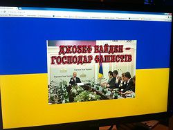 «КиберБеркут» взломал сайты госорганов Украины