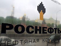 Заявку «Роснефти» на получение средств ФНБ урежут в шесть раз