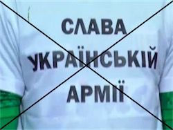 ФК «Шахтер» отказался от футболок «Слава украинской армии»