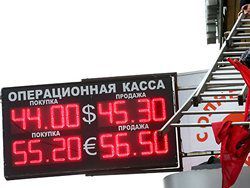 Россия: будущее без нефтедолларов