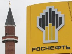 Минэнерго за облигаций «Роснефти» на деньги из ФНБ