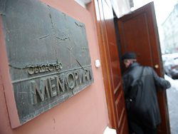 «Мемориал» попросил ВС отложить рассмотрение иска о ликвидации