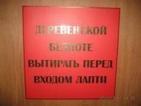 Битвы за парковку: рейдеры продолжают атаку на гаражи столицы