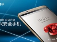 Смартфон ZTE Axon 7s построен на Qualcomm 821