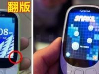 Новую Nokia 3310 уже клонировали в Китае