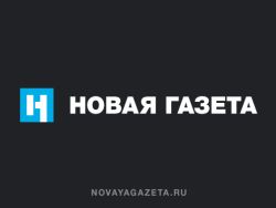 Союз журналистов Чечни опубликовал обращение к "Новой газете"