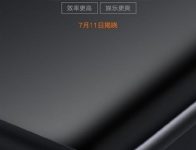 Завтра Xiaomi покажет мегамощный смартфон