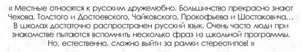 Жизнь россиянки во Франции: трудности, экономика, карьера