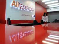 AliExpress ввел новые ограничения для российских покупателей