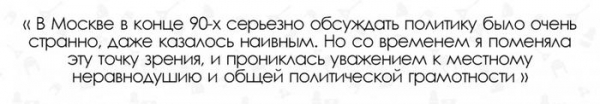 Жизнь россиянки во Франции: трудности, экономика, карьера