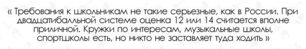 Жизнь россиянки во Франции: трудности, экономика, карьера