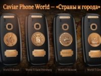 Caviar выпустила Nokia 3310 в титановом корпусе