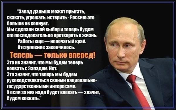 Путин плох. Надеюсь, будет хуже