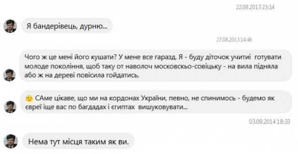 Александр Роджерс: переживаю за бандерлогов - они нам ещё для трибунала понадобятся