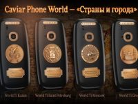 Caviar выпустила Nokia 3310 в титановом корпусе