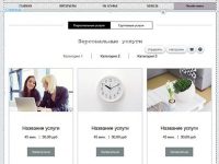 Пользуемся конструктором Wix на всю катушку: SEO, Booking, Site History