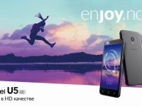 LTE-смартфон Alcatel U5 HD привезли в Россию