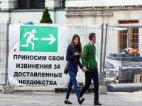 Москва: Художества Собянина скоро отразятся в наших платежках