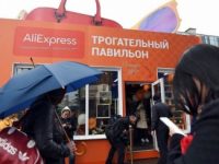 AliExpress ускорит процесс доставки товара до России