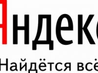 Приложение Яндекс.Заправки упростит оплату топлива на заправках