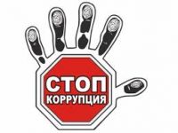 В Курганской области директор школы устроил сына на четыре должности одновременно