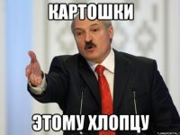 «Россияне нас кормят больше, чем мы». О чем говорили Лукашенко и Путин