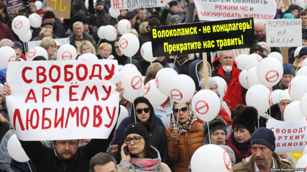 На организатора митингов против свалки в Волоколамске завели уголовное дело