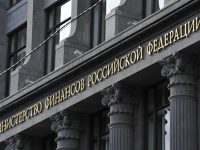 Россия, вероятно, компенсирует Белоруссии потери из-за завершения налогового маневра