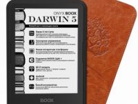 Onyx Boox Darwin 5: пятое поколение одной из лучших электронных книг на рынке