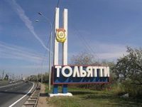 В Тольятти учительница ударила пятиклассницу на уроке по лицу