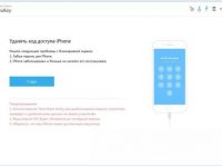 4uKey – удобное приложение для сброса пароля на iPhone