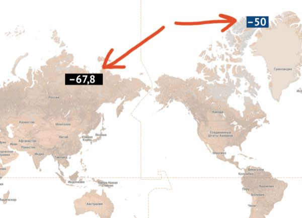 Насколько холодно в России?