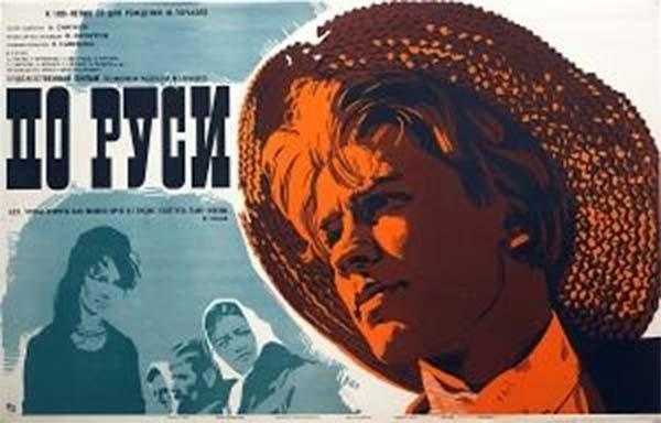 Последняя тайна фильма «Иван Васильевич меняет профессию»