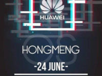 Huawei не покажет ОС Hongmeng в июне