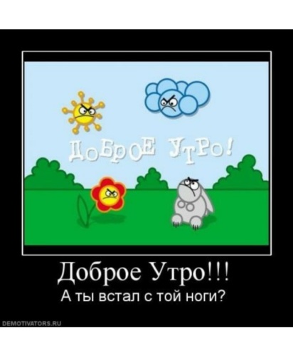 Исследование: у жителей Афганистана и Беларуси – меньше всего положительных эмоций