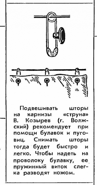 Совковые хитрости. Часть 2