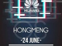 Huawei не покажет ОС Hongmeng в июне