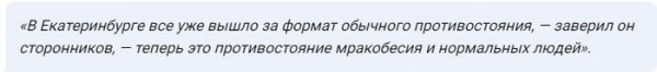 Ходорковский планирует устроить второй Майдан в Екатеринбурге