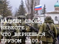 Северная Хама. Наступление боевиков