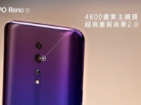 Смартфон  Oppo Reno Z представлен в России