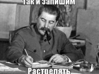 В Россию возвращается 1937 год?