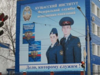 Курсанты института ФСИН пытавшиеся убить однокурсницу из-за кредита, получили от 8 до 10