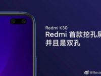 Xiaomi анонсировала Redmi K30, свой первый смартфон с 5G