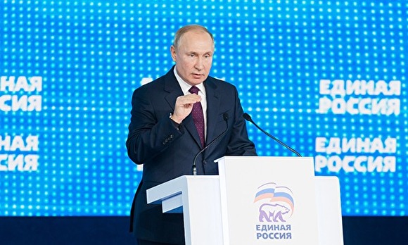 Путин: «словоблуды и конъюнктурщики» могут сдать «не только партию, но и страну»