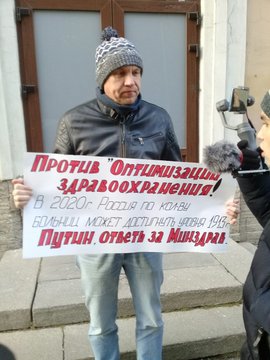 В России прошла масштабная акция против развала медицины: есть задержанные