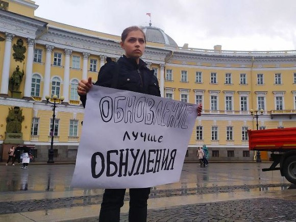 Протест теперь — социальная норма